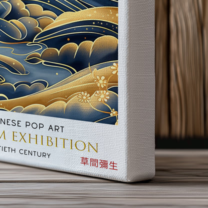 Japanese Mountain Canvas – Golden Night Sky Scenic Wall Art Print